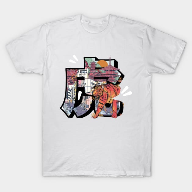 TOKYO TIGER T-Shirt by justblackdesign